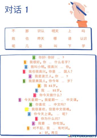 阅读2 - kurs