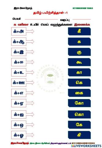 Class 1