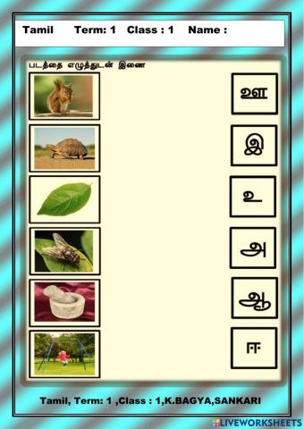 Tamil std-1