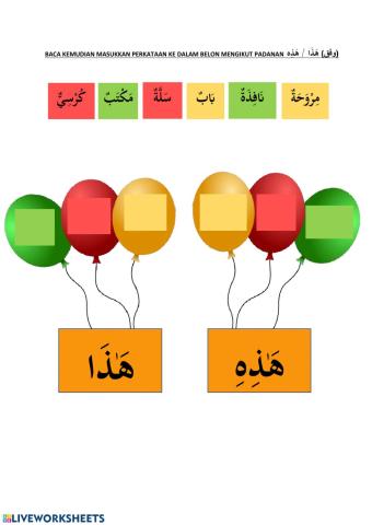 Bahasa arab tahun 3