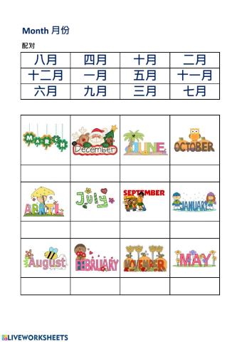 Month Match