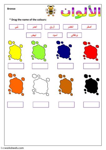 The colours